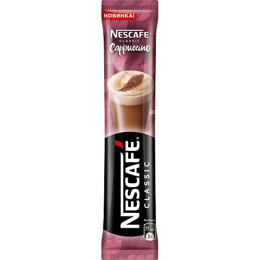 Напиток кофейный Nescafe Classic 18г Cappuccino раствор. Россия