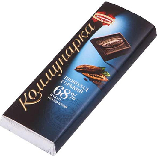 Шоколад Коммунарка 20г Горький  68% Коммунарка Беларусь