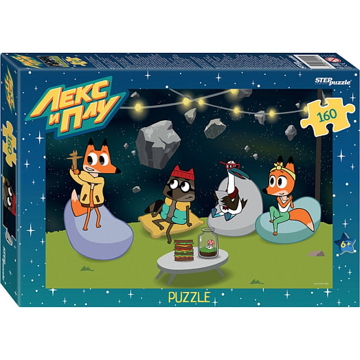 Мозаика puzzle арт.ST94151 Россия Степ Пазл