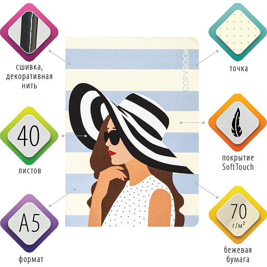 Тетрадь BRAUBERG А5 (147х210мм, 40л) арт.403800 Китай