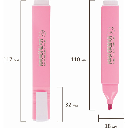 Текстовыделитель Юнландия Розовый пастельный арт.151712 Китай