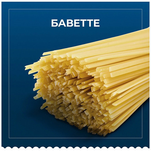 Макаронные изделия Barilla Баветте 450г Россия