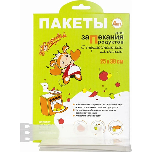 Пакеты для запекания мяса Золушка 25х38см/4шт Россия