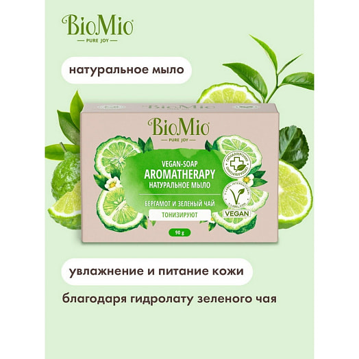 Натуральное мыло Зелёный чай и эфирное масло бергамота 90г арт.9591110162 SPLAT Россия BIOMIO
