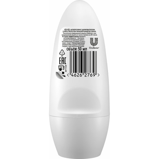 Део-шариковый REXONA 50мл гипоаллергенный без запаха BOX жен. Unilever Россия REXONA