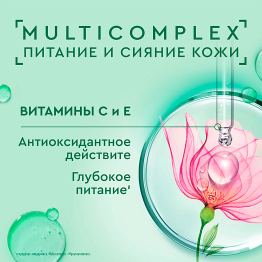 Крем для лица 160мл крем-мультиуход для лица для всех типов кожи Unilever Россия Чистая линия