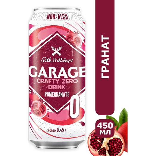 Напиток пивной б/алк Seth&Rileys Garage Crafty Zero Drink Pomegranate 450мл ж/б ОАО ПК Аливария Беларусь Гараж