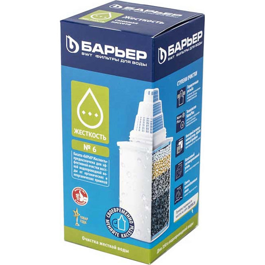 Кассета фильтрующая сменная 200г жесткость арт.К271М00 Россия