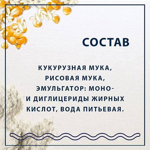 Макаронные изделия Лапша длинная 12 400г безглютеновые Россия