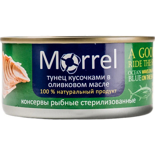 Тунец кусочки в оливковом масле 185г Таиланд