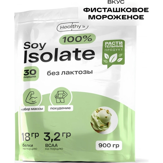 Концентрат сухой 100% Soy Isolate Фисташковое мороженое 900г Россия