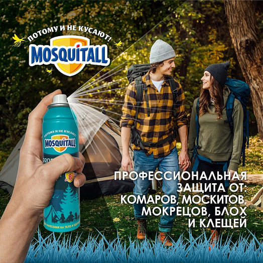 Аэрозоль от всех насекомых 150мл пластик профессиональная защита ООО Компания Арнест, Россия (Х Россия MOSQUITALL