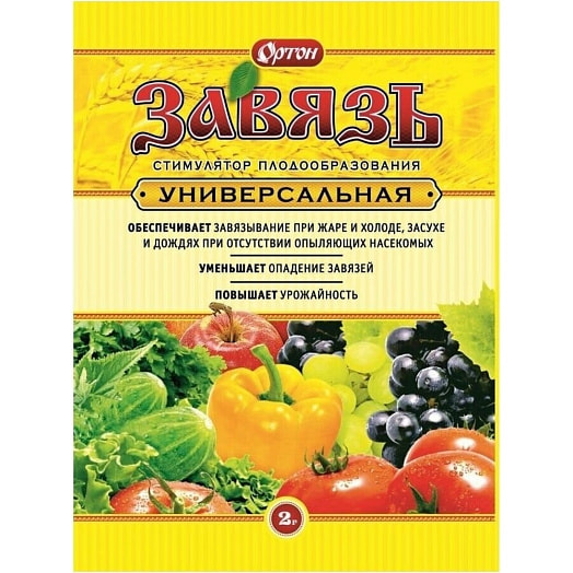 Стимулятор плодообразования Завязь Универсальная ООО Гарден Ритейл Сервис Россия Фаско