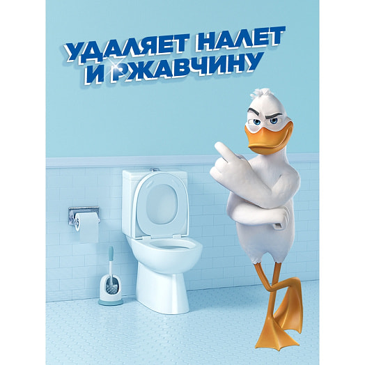 Туалетный Утенок 5в1 Морской 900мл Россия