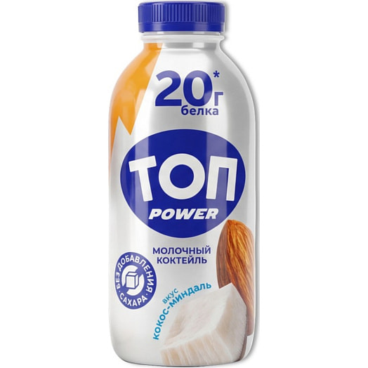 Коктейль молочный Топ Пауэр Кокос, миндаль 1% 450мл ОАО Савушкин продукт Беларусь