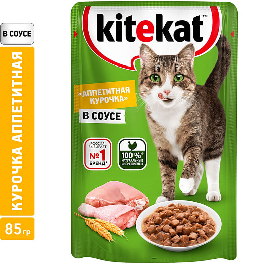 Влажный корм Kitekat д/кошек курица в соусе 85г Россия