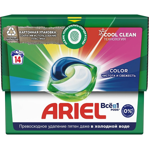 Гель в капсулах Ariel Автомат Color 14*19,5г Procter&Gamble Румыния Ariel