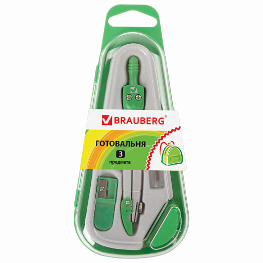 Готовальня Brauberg (3 предмета, пенал) арт.210330 Китай