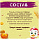 Шарики Хрутка 230г медовые Россия Nestle