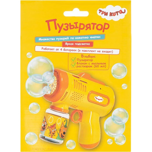 Мыльные пузыри Пузырятор. Три кота арт.HL044E Китай