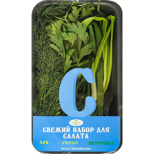 Набор зелени свежей для салата (лук, укроп, петрушка) лоток 60г ООО Наша зелень Россия
