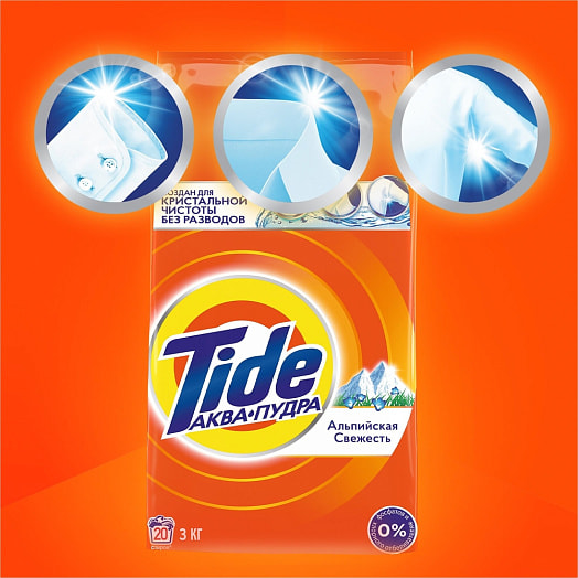 СМС Tide Автомат 3кг Альпийская свежесть Procter & Gamble Россия