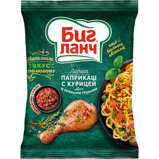 Лапша б/приг Кухня без границ соте с курицей и травами 75г ООО Тульская ПК БиоФуд Россия Кухня без границ