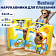 Нарукавники для плавания 23х15см Bestway 3-6лет, цвет микс арт.32042 Китай