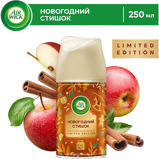 Освежитель воздуха Fresh Matic Яблочный пирог (смен баллон) 250мл Reckitt Benckiser Китай Air Wick