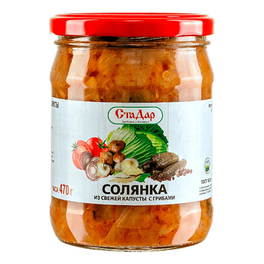 Солянка из свежей капусты с грибами 470г Беларусь