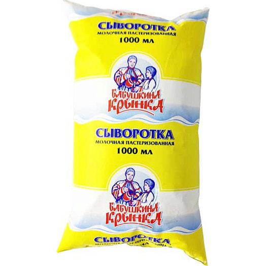 Сыворотка молочная пастеризованная 1л Бабушкина крынка Беларусь