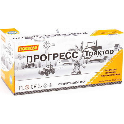 Экскаватор-погрузчик Прогресс инерционный оранжевый арт.91789 СООО ПП Полесье Беларусь Полесье