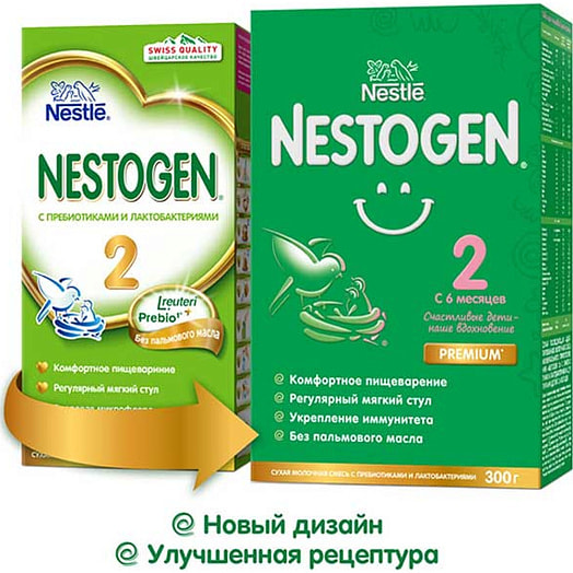 Сухая молочная смесь Nestogen 2 300г с ОМЕГА-3 ПНЖК и лактобакт для дет/пит с 6мес Россия