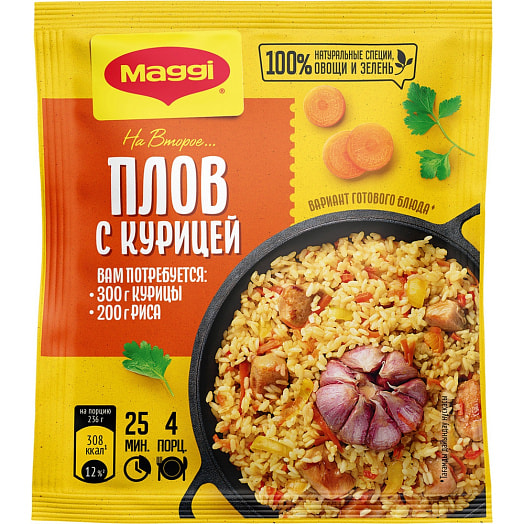 Смесь приправ Смесь сухая на второе Maggi 24г для плова с курицей Россия