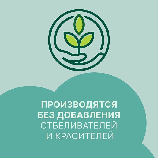 Прокладки ежедневные Silk Sense DAILY 60шт ХАЙДЖЕНИК АО Россия Ola!