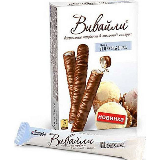 Вафельные трубочки Вивайли 95г пломбир Беларусь