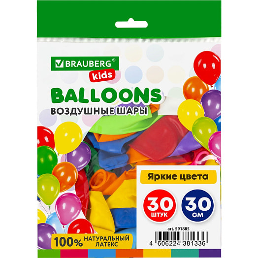 Шары воздушные Brauberg Яркие цвета (30см, 30шт, ассорти) арт.591885 Китай