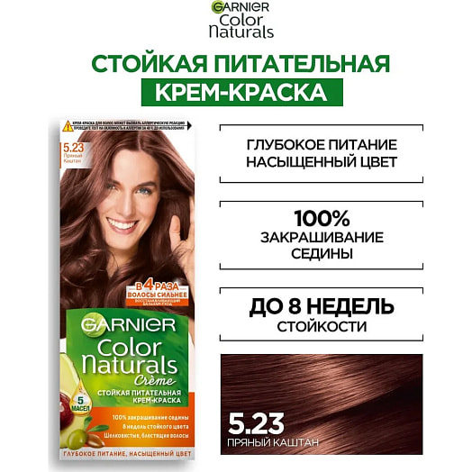 Крем-краска стойкая Color Naturals Creme 149г 5.23 розовое дерево Россия