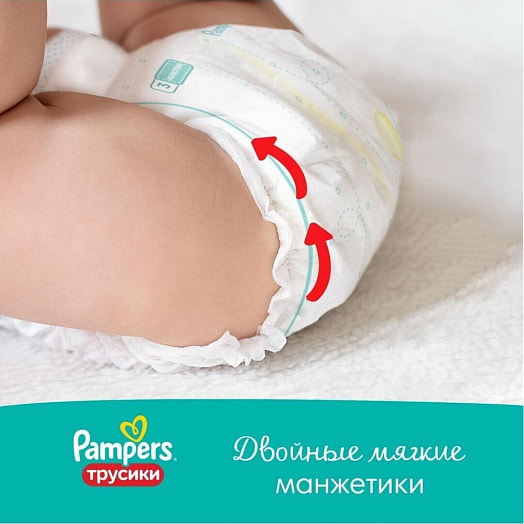 Подгузники трусики Pants extra large (>15кг) 38шт Польша