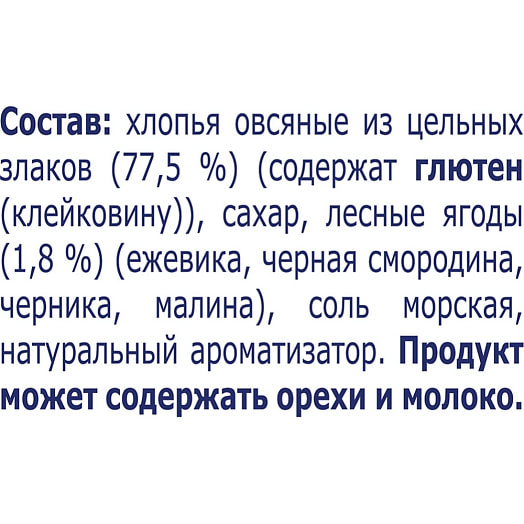 Хлопья овсяные Быстров НТВ Лесные ягоды 40г ООО Нестле Россия