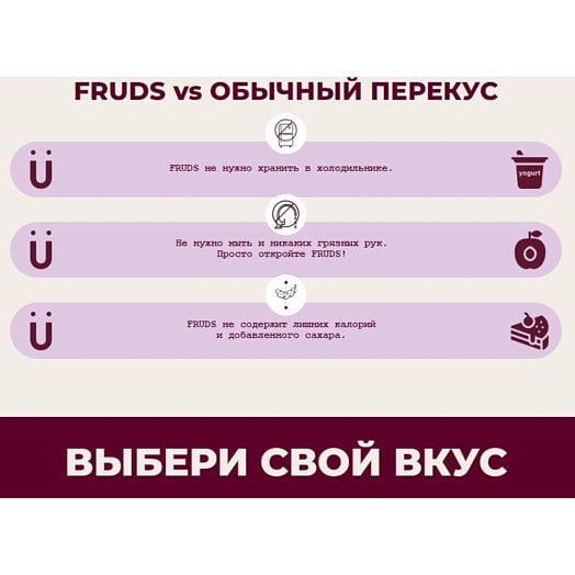 Пюре фруктовое FRUDS 150г пауч груша, яблоко, киви, крыжовник ЗАО Бобруйский бровар Беларусь SMARTFOOD SMOOTHIE FRUDS