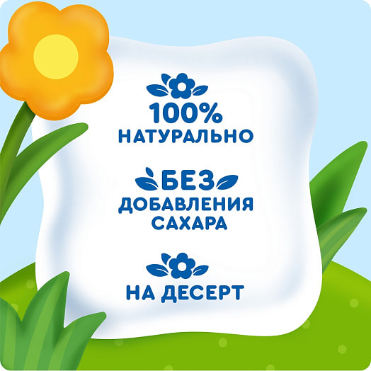 Пюре фруктовое Агуша Грушевый пирог со злаками 80г АО Вимм-Билль-Данн Россия Агуша