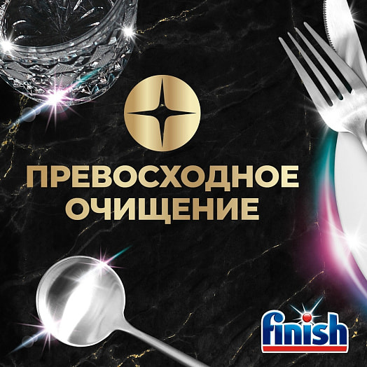 Средство для ПММ Quantum Ultimate 30шт Reckitt Benckiser Польша FINISH