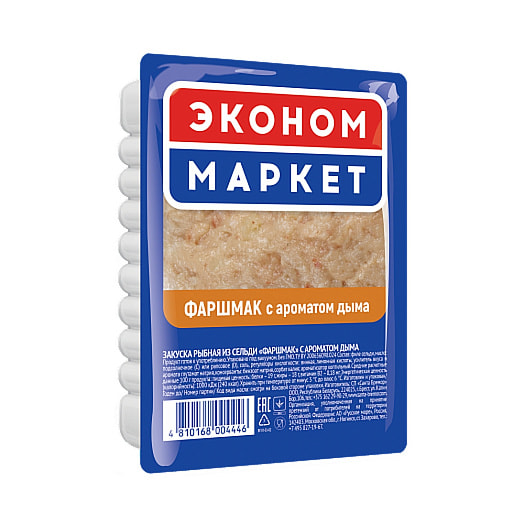 Фаршмак с ароматом дыма 250г Беларусь