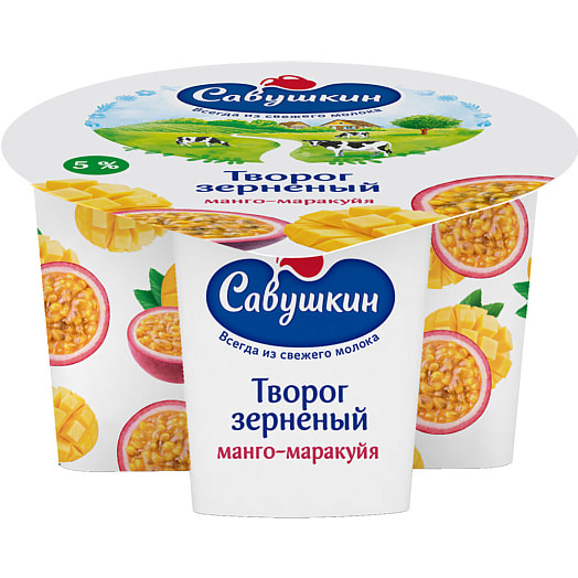Творог зерненый 101 зерно 5% 130г п/стак. манго-маракуйя ОАО Савушкин продукт Беларусь