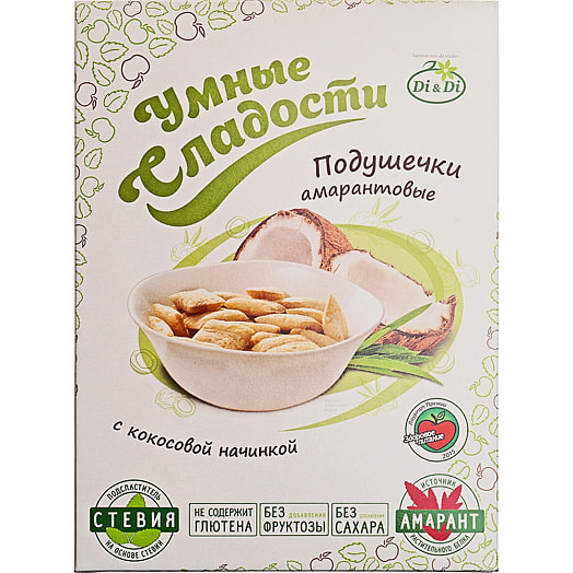 Подушечки Умные сладости 240г амарантовые с кокосовой начинкой со стевией ООО Корпорация Ди энд Ди Россия Ди энд Ди