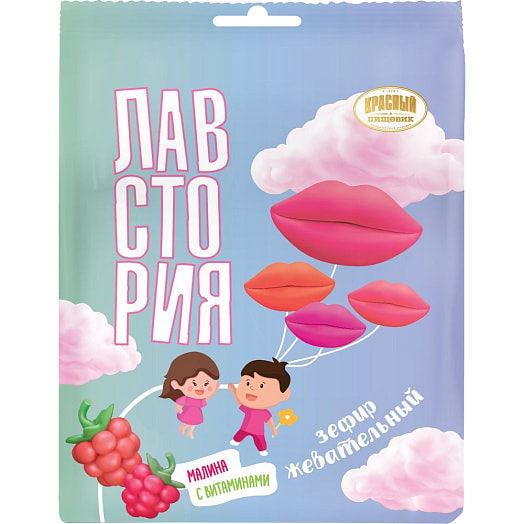 Зефир Малиновый Лавстория 100г пл. с витаминами А, С, Д3, Е ОАО Красный пищевик Беларусь Красный пищевик