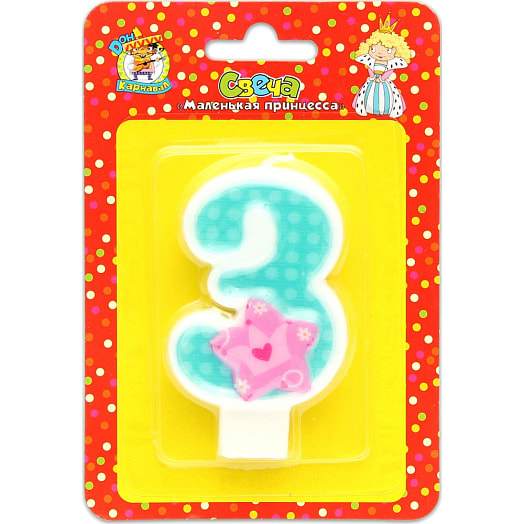 Свечи для торта Маленькая принцесса Цифра 1-5 Миленд Россия Миленд