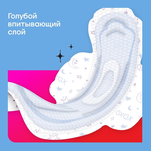 Прокладки гигиен Kotex Young Ночные для девочек 6шт Чехия Kotex