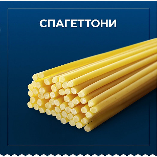 Макаронные изделия Barilla Spaghettoni n.7 450г в/с Барилла Россия